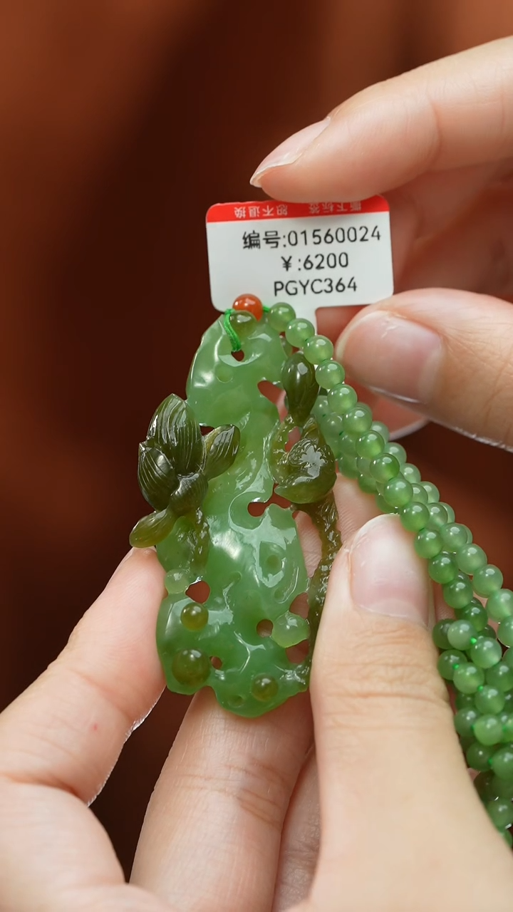 【闪购商品】和田玉颈饰未镶嵌吊坠