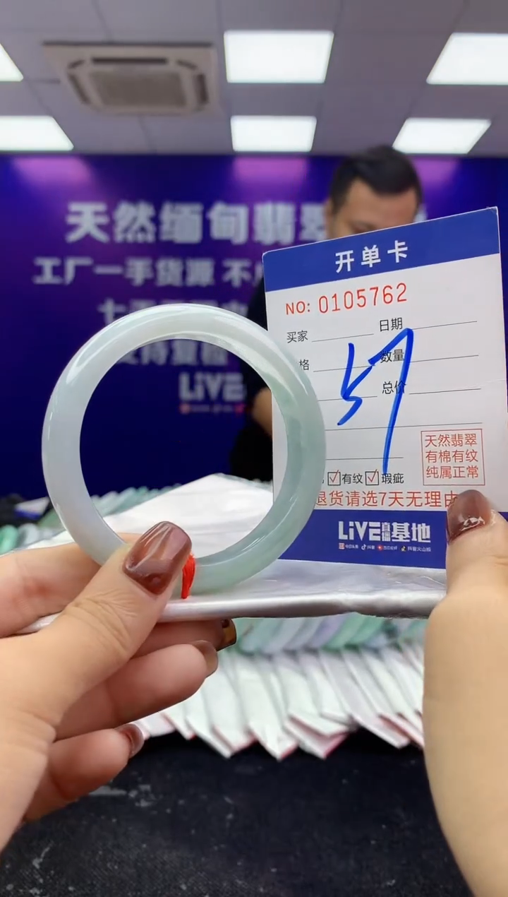 未镶嵌手镯翡翠AAAAAAAAAAAA