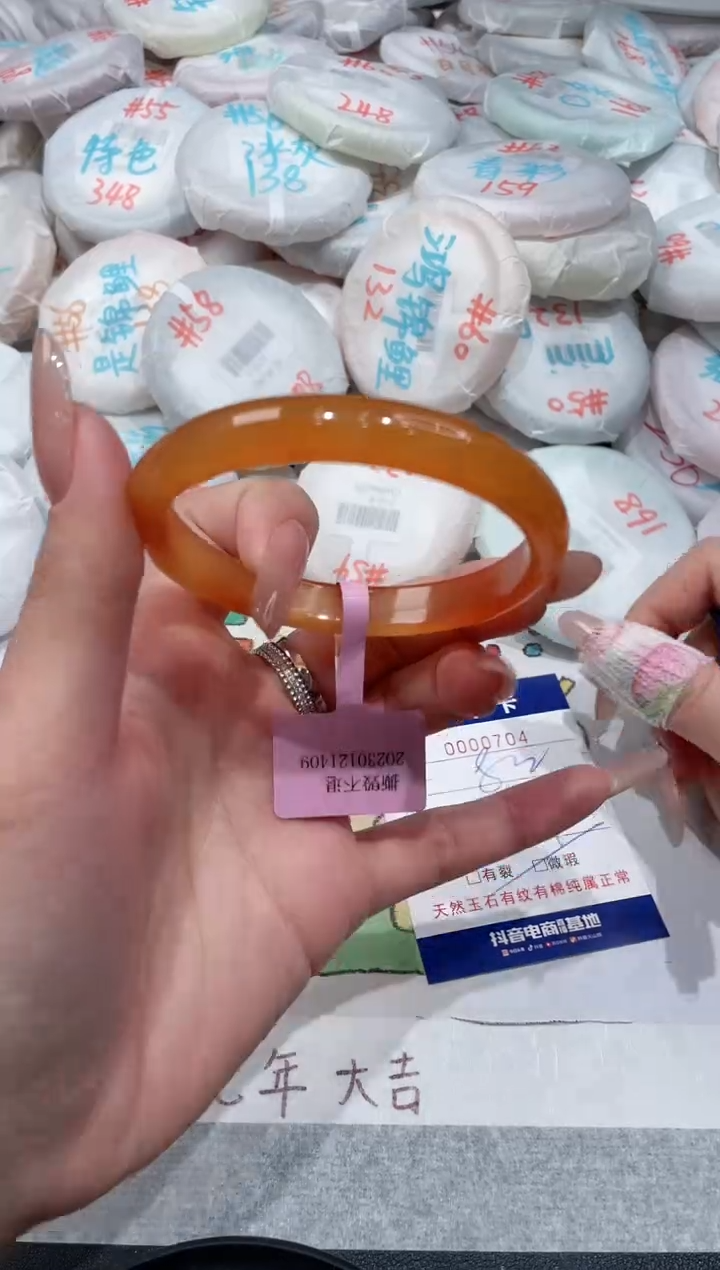 【闪购商品】玛瑙/玉髓手镯未镶嵌-704