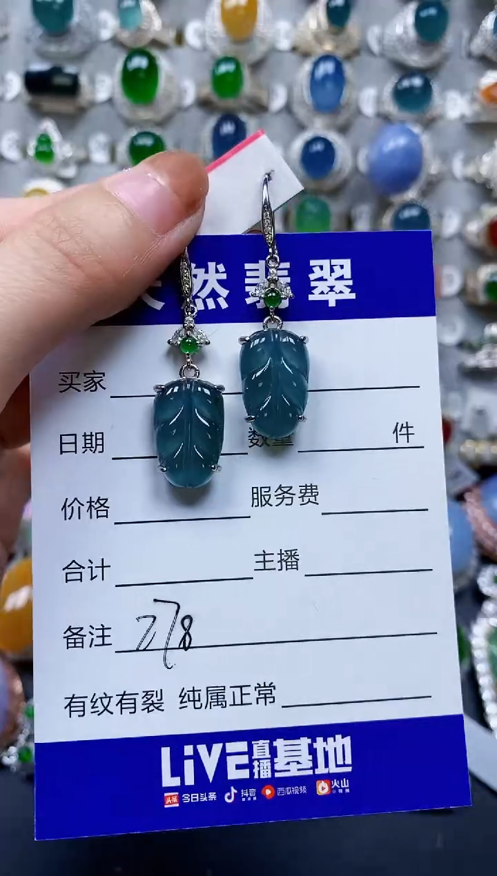 【闪购商品】翡翠耳饰银S925镶嵌0278