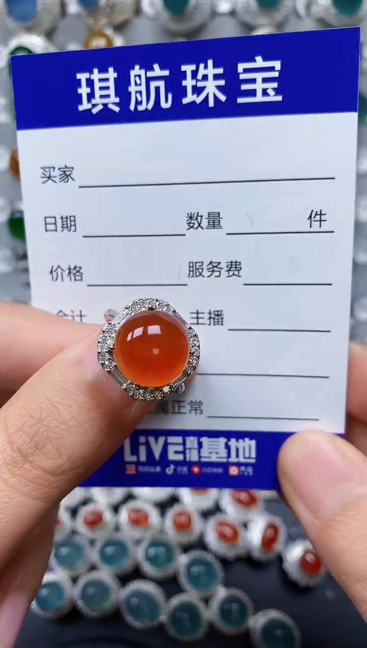 【闪购商品】玛瑙/玉髓戒指银S925镶嵌0546