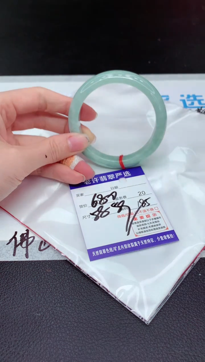 翡翠手镯未镶嵌1111111111111111