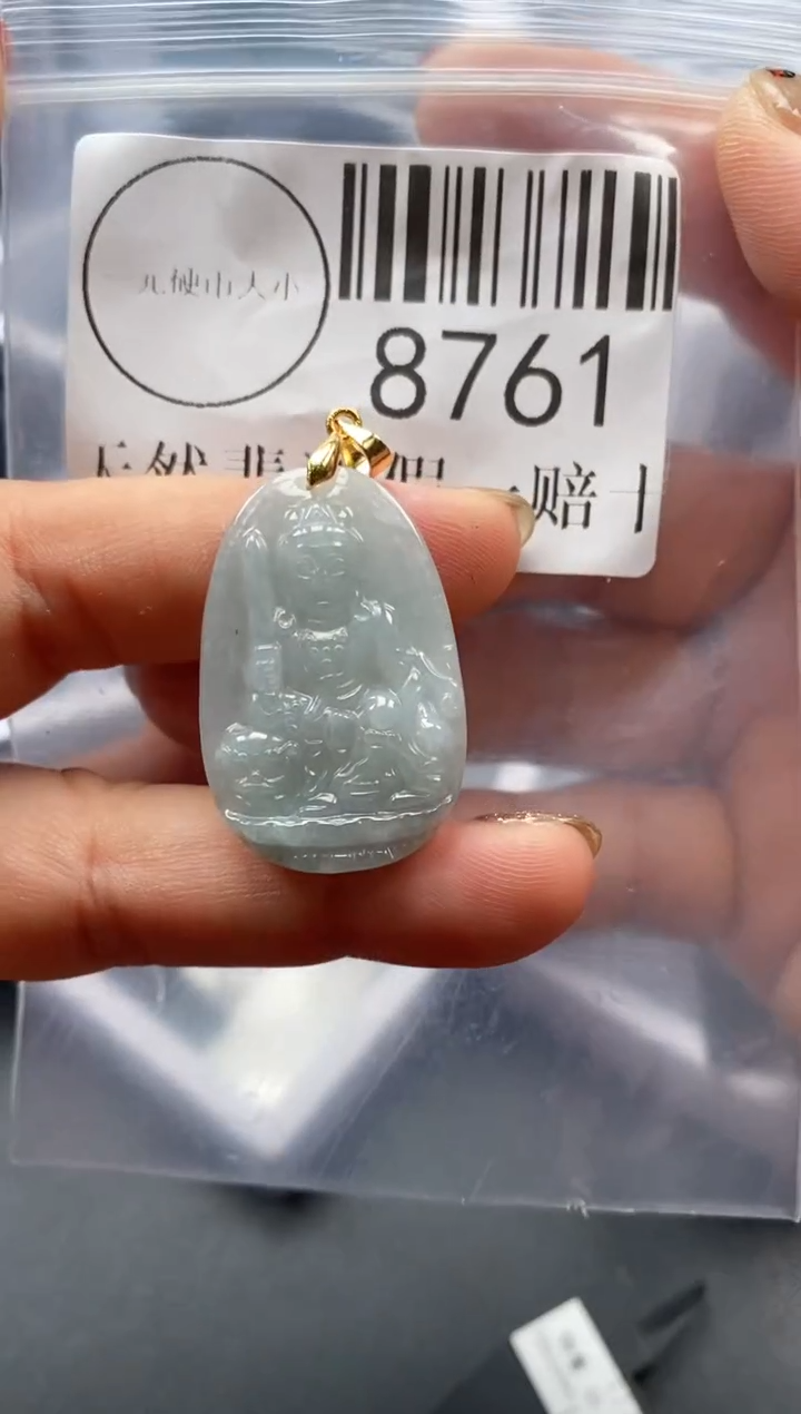 颈饰未镶嵌翡翠8761
