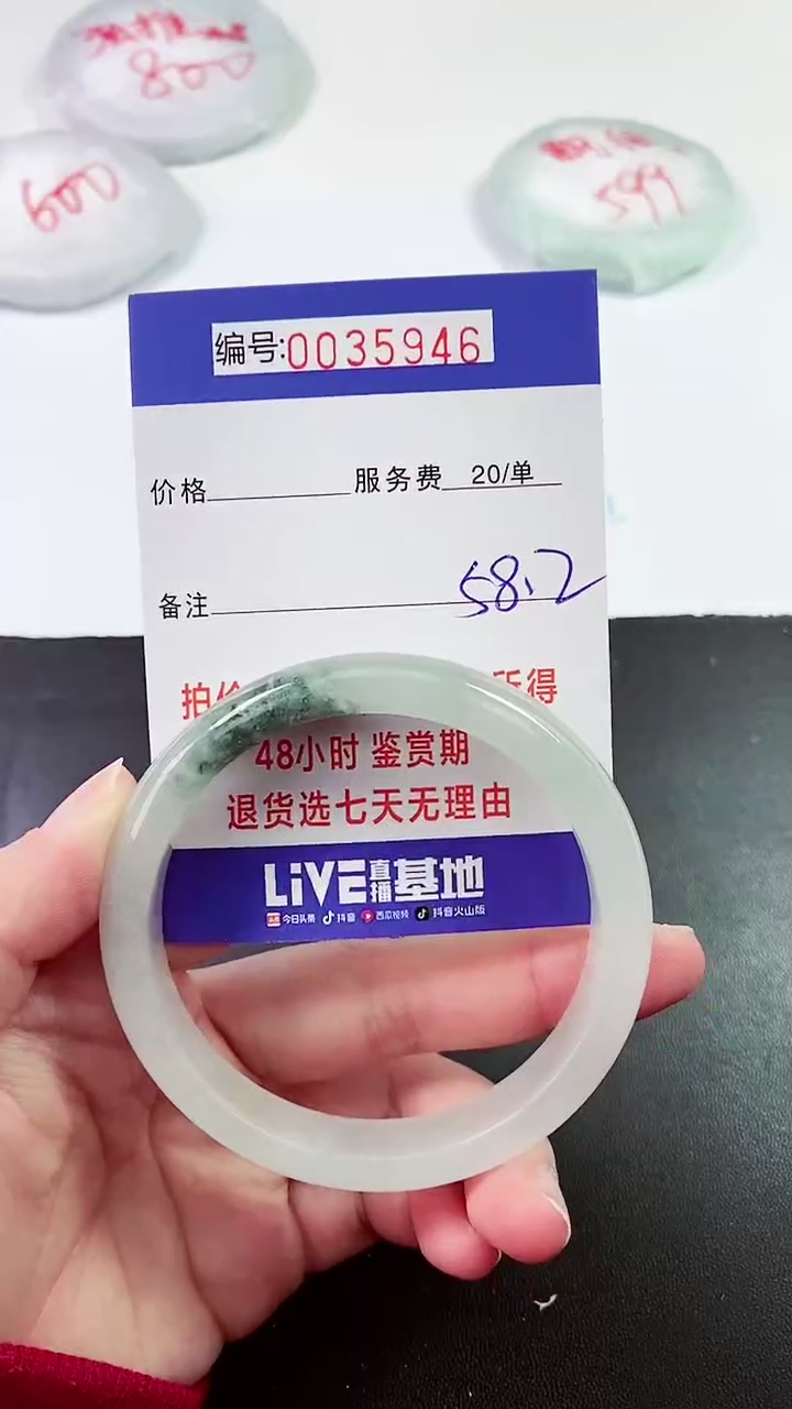 【闪购商品】拍下以实物为准000035946