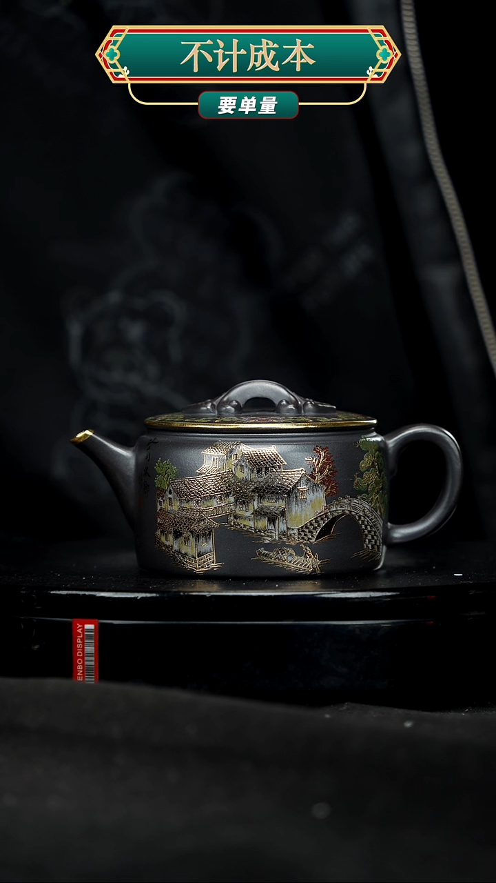 【闪购商品】宜兴原矿高端紫砂