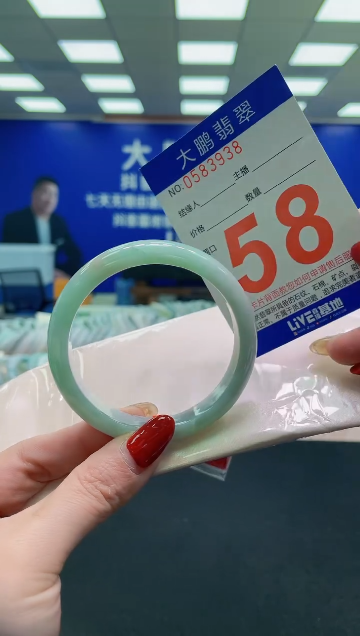 未镶嵌手镯翡翠AAAAAAAAAA