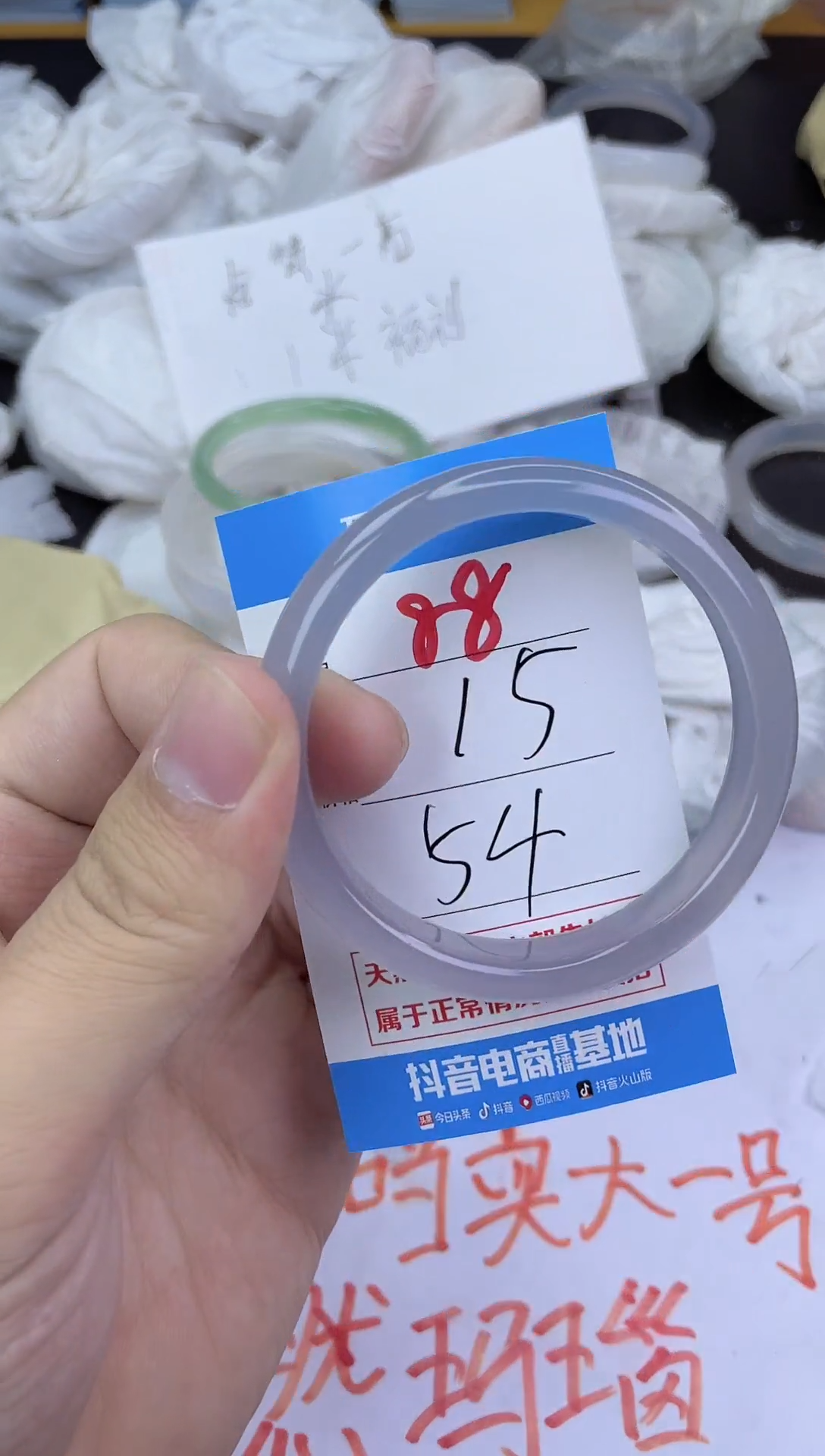 手镯玛瑙/玉髓未镶嵌88