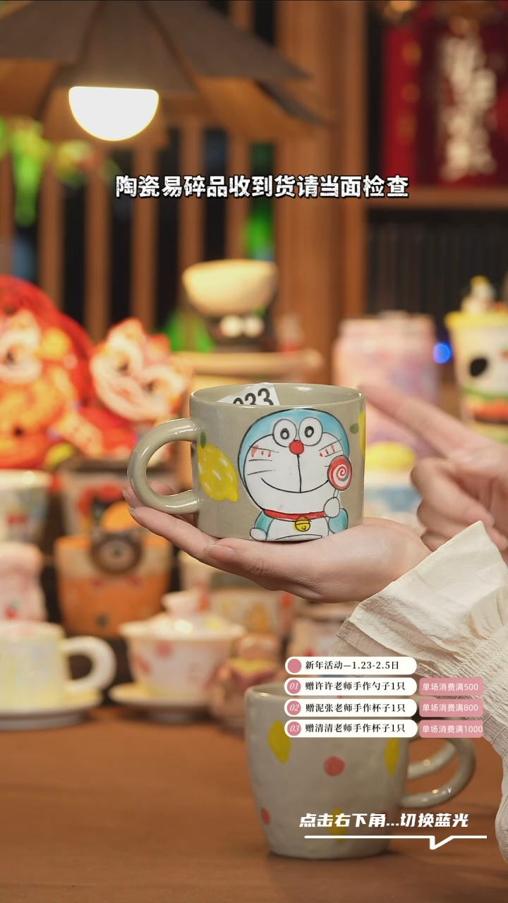 【闪购商品】杯子A933创意手绘陶瓷00001