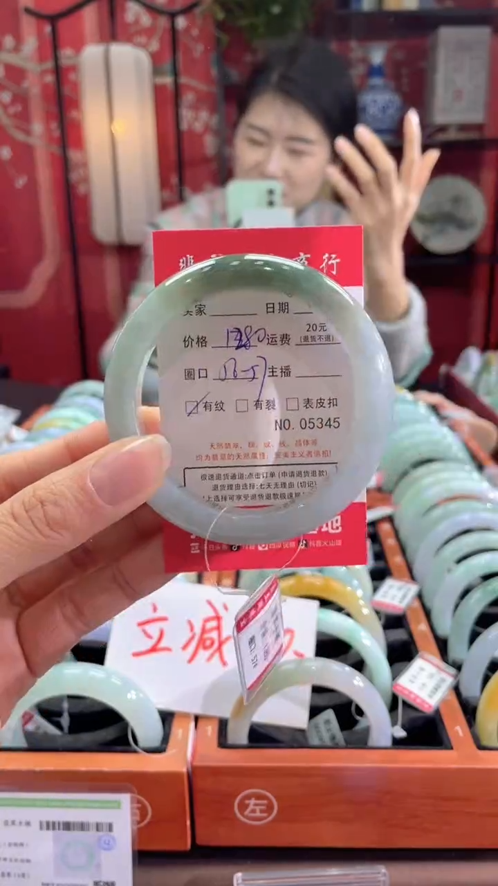 【闪购商品】翡翠手镯未镶嵌5345*****