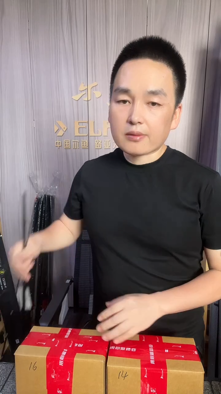 碳素尔鱼法师双节路亚竿枪柄C682M  直播展示杆