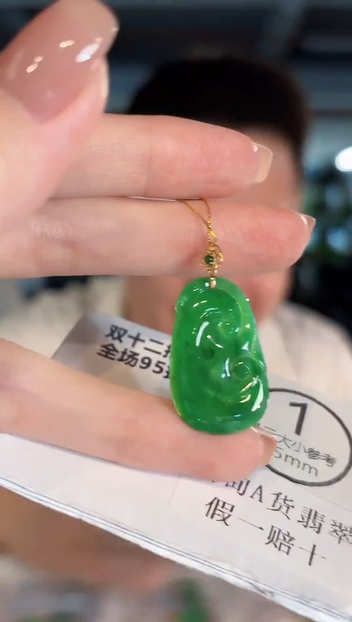 吊坠(不含链)18K金镶嵌翡翠 缅甸A货/支持复检/一件