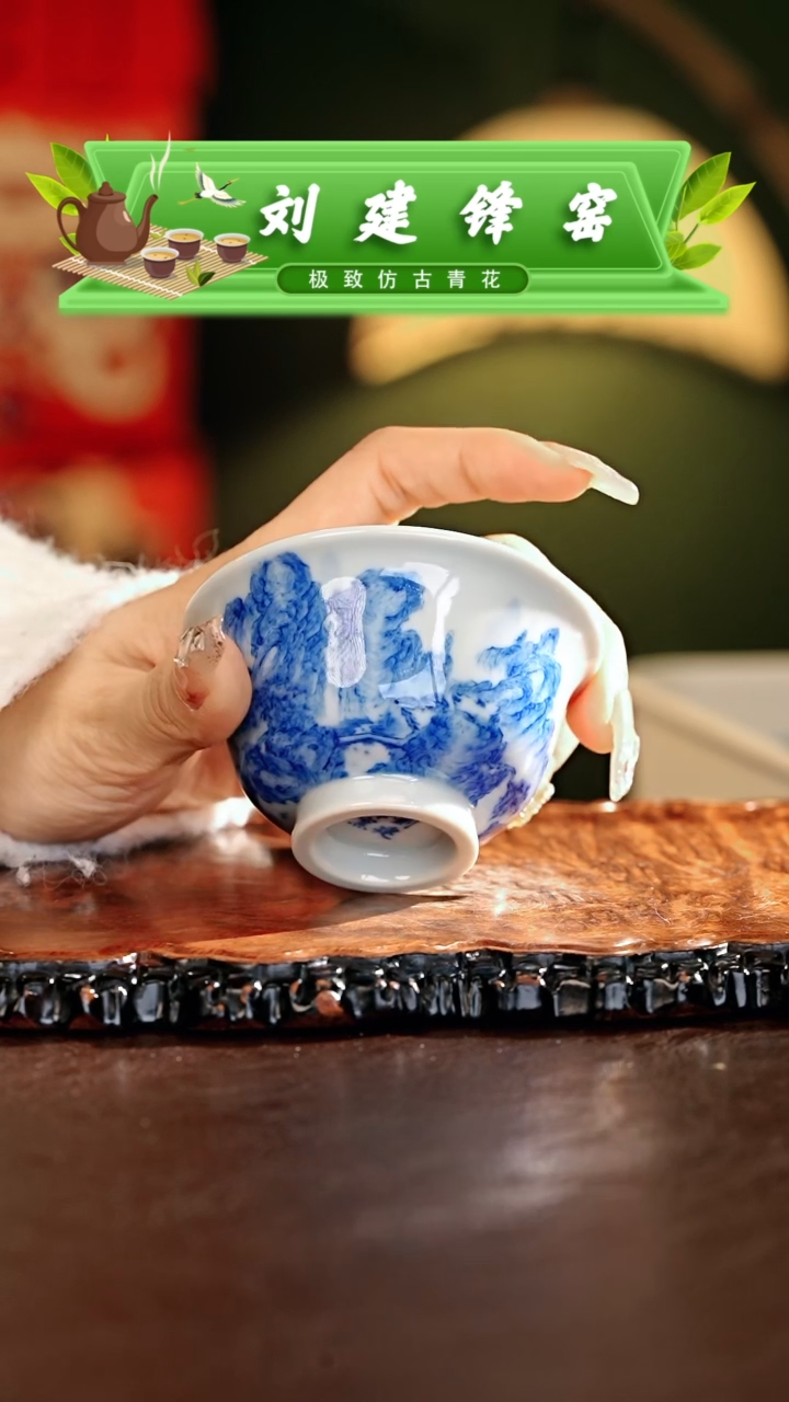 【闪购商品】瓷片刘建锋............小