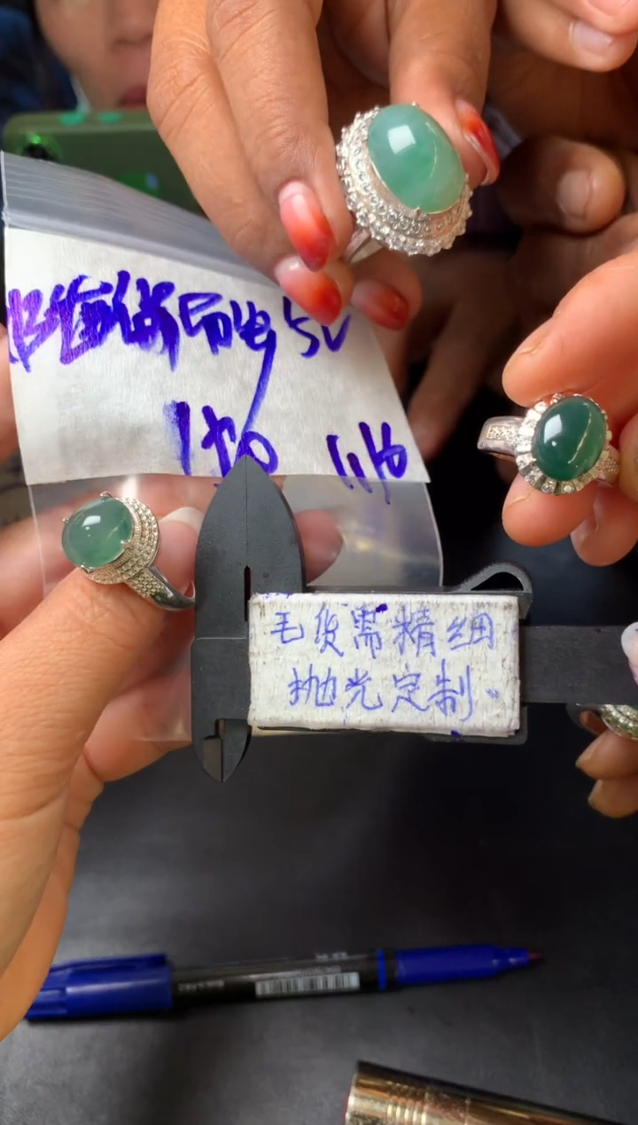 【闪购商品】定制翡翠合金毛货需抛光多样性拍一发一