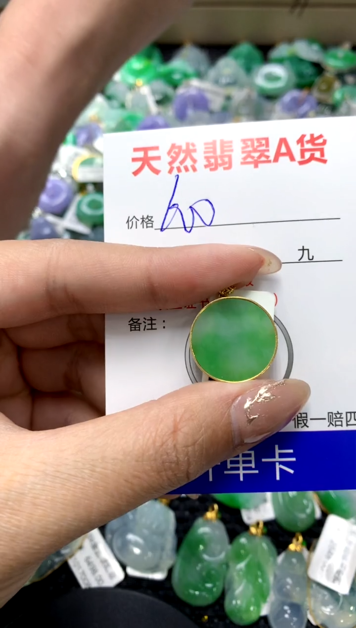 【闪购商品】翡翠颈饰18K金镶嵌1111111111111111