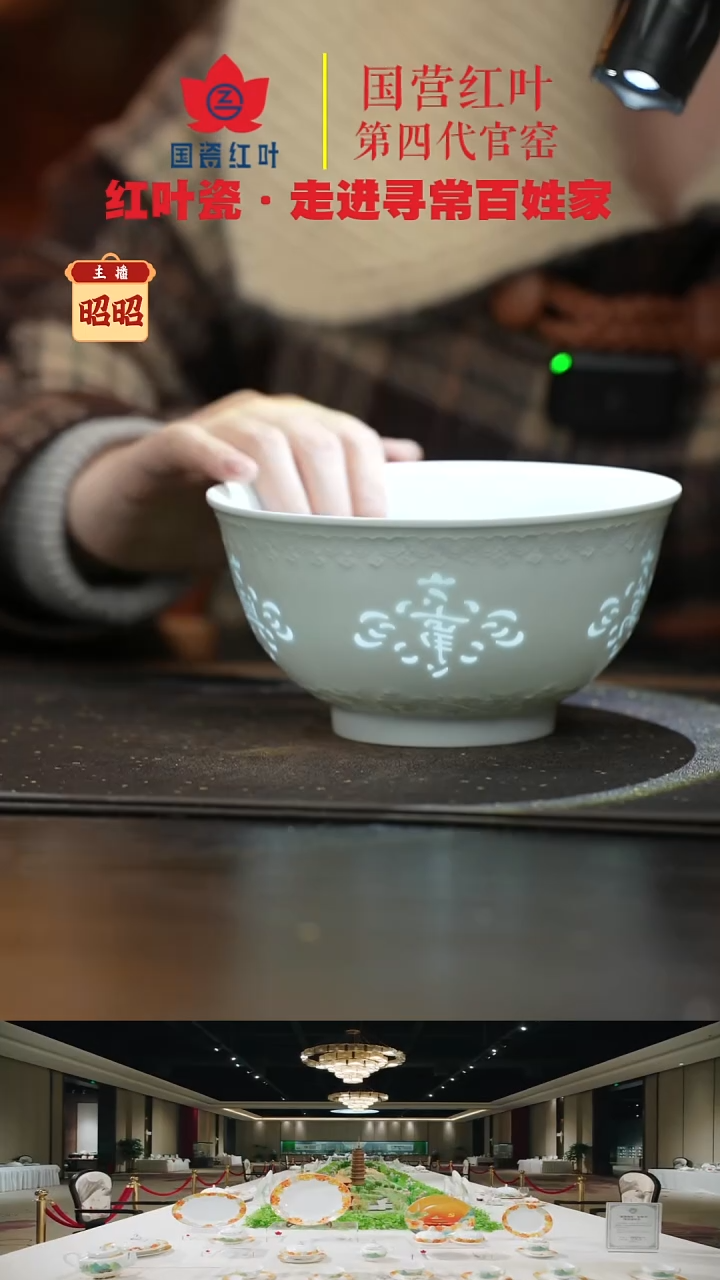 陶瓷1个正价青釉浮雕6英寸玲珑家和万福碗