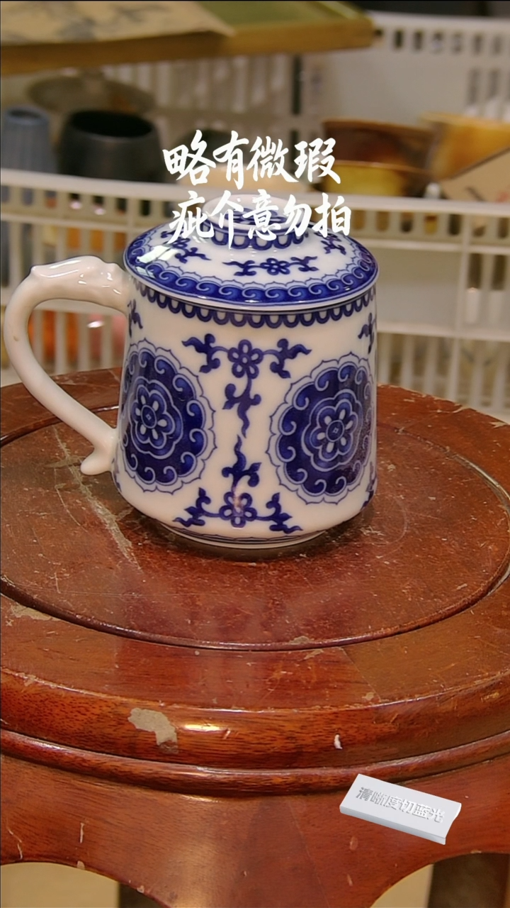 微瑕疵介意勿拍@.