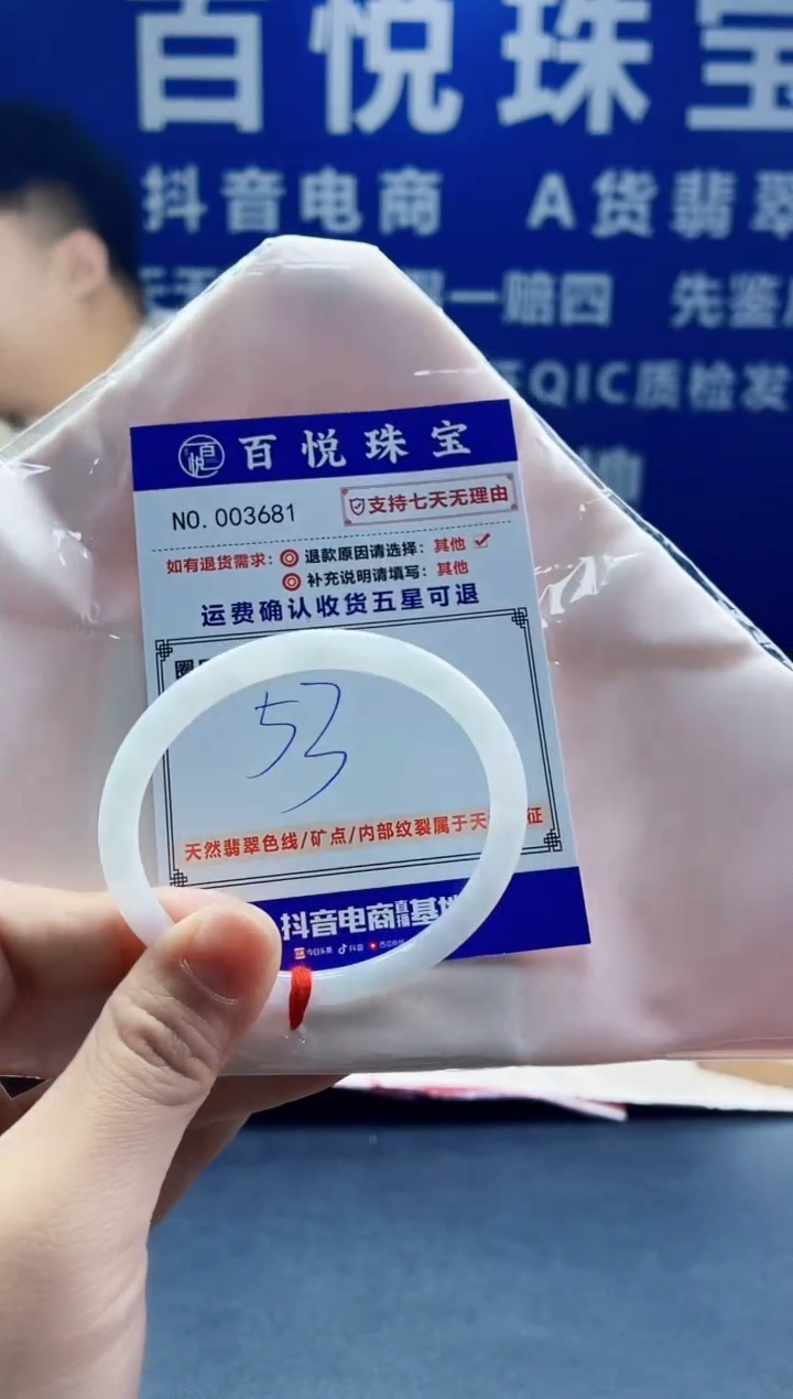 未镶嵌手镯翡翠叮当镯公主镯
