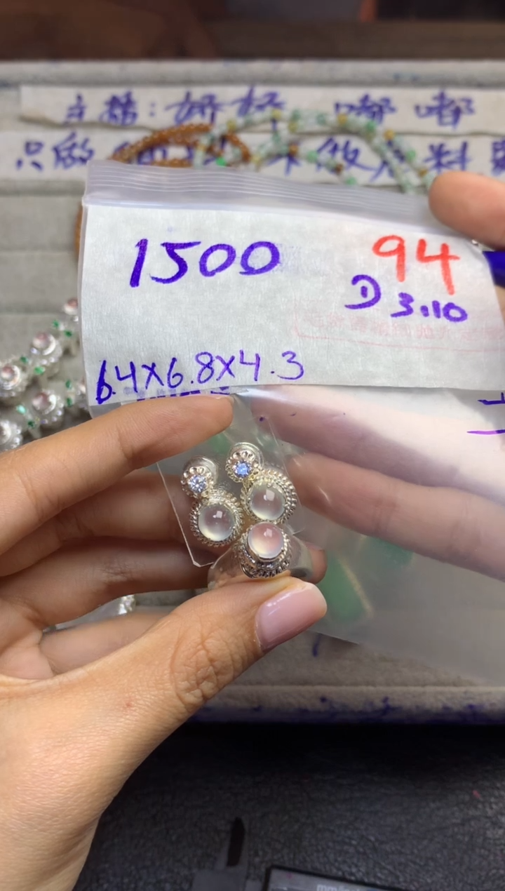 【闪购商品】定制翡翠未镶嵌毛货需精细抛光多样性发货拍一发一