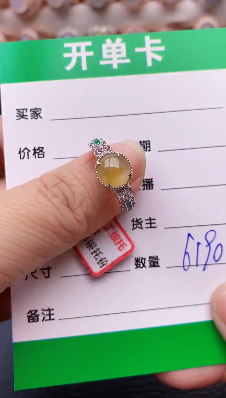 【闪购商品】翡翠戒指银S925镶嵌6190