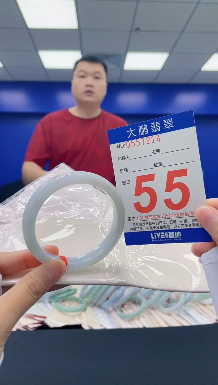 翡翠手镯未镶嵌AAAAAAAAAA