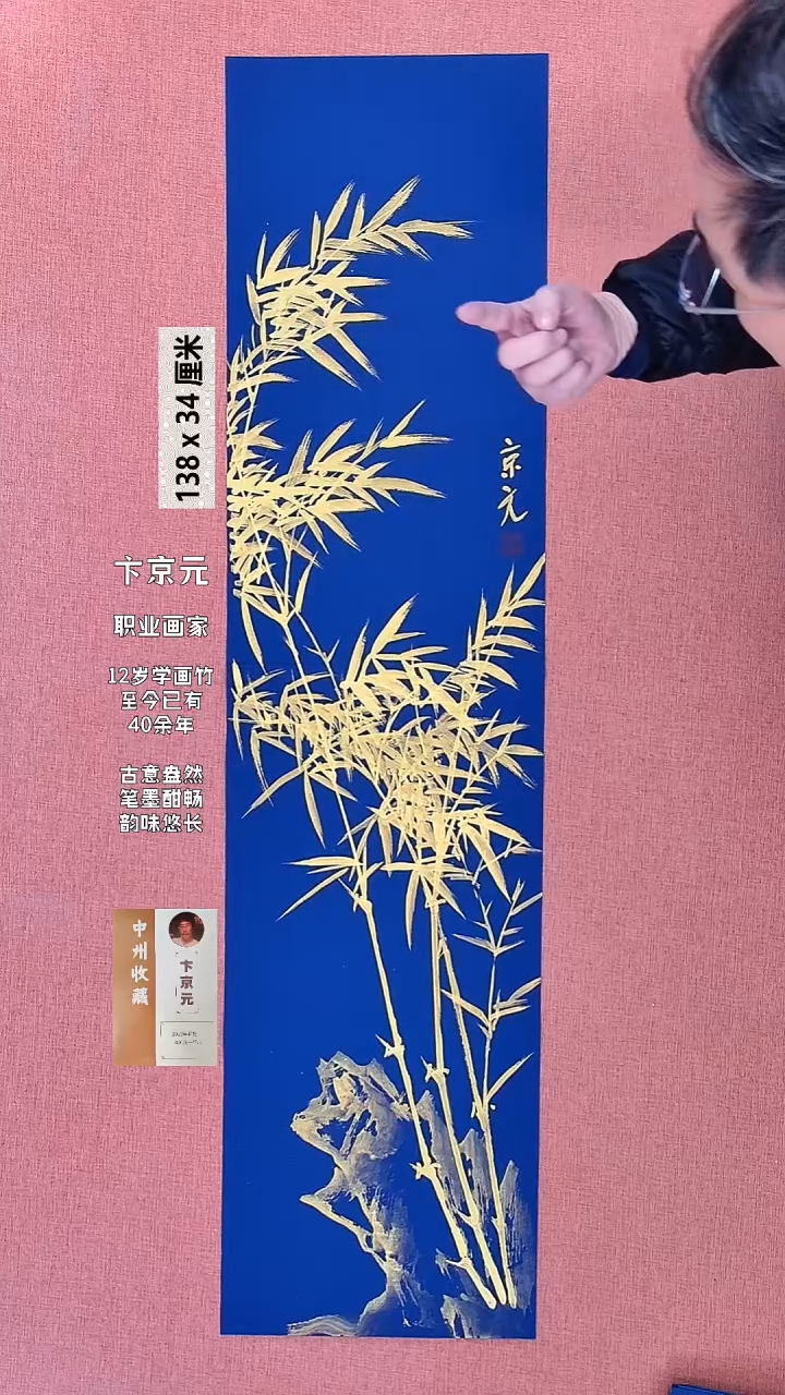 书法243    卞老师书法作品