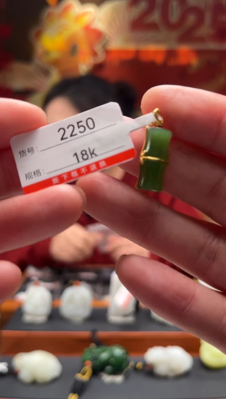 【闪购商品】和田玉吊坠18K金镶嵌1