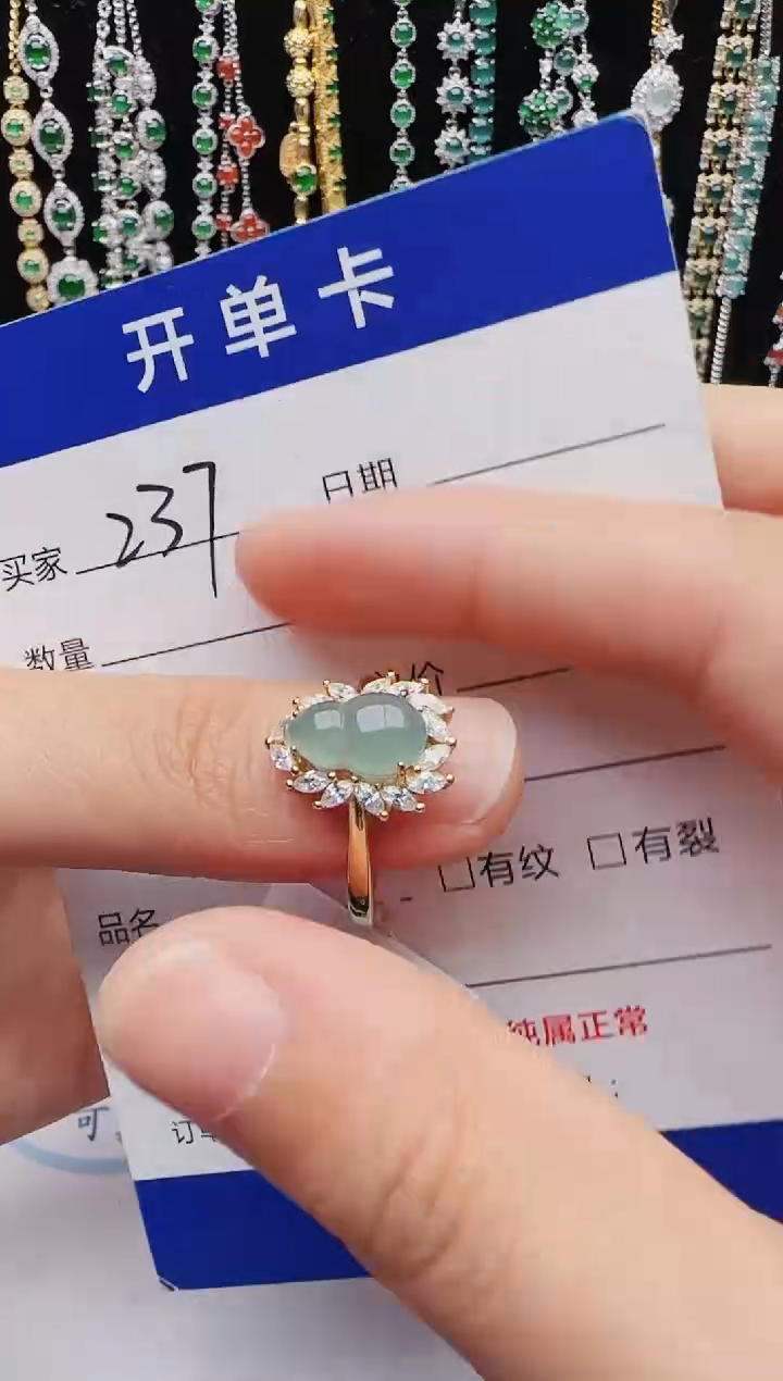 【闪购商品】翡翠戒指银S925镶嵌红星翡翠