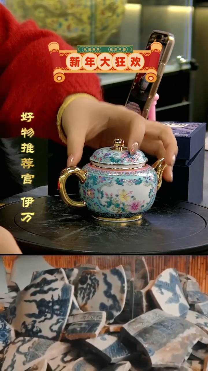 【闪购商品】摆件10031/景德镇陶瓷作品摆件