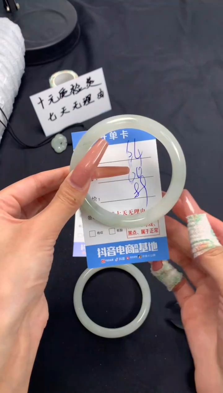 【闪购商品】石英质玉手镯未镶嵌A64