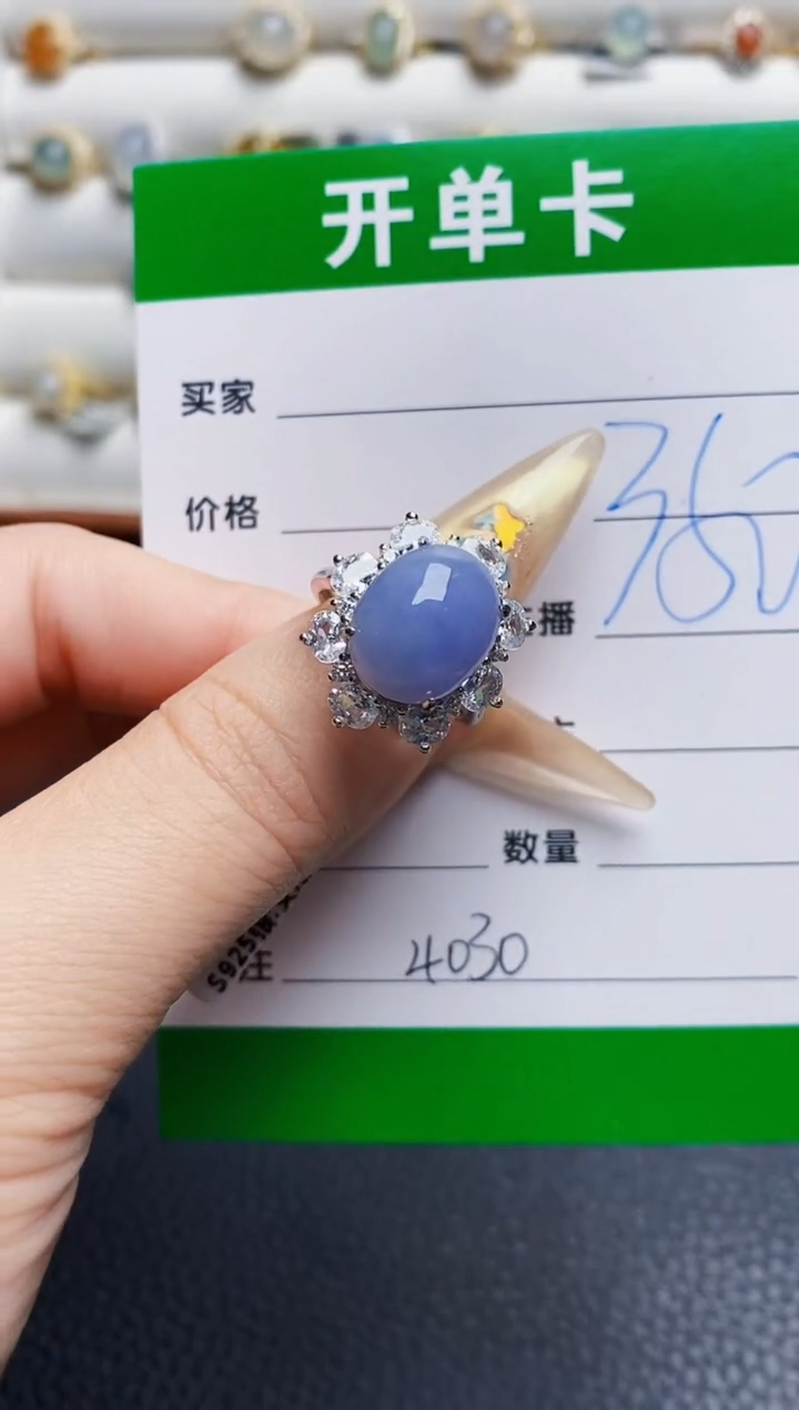 翡翠戒指银S925镶嵌4030