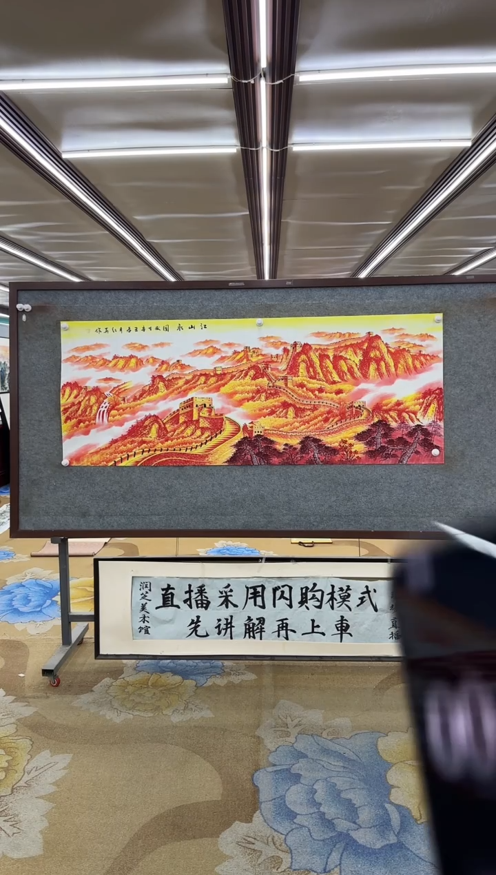 绘画绘画dc王红兵-六尺-国画