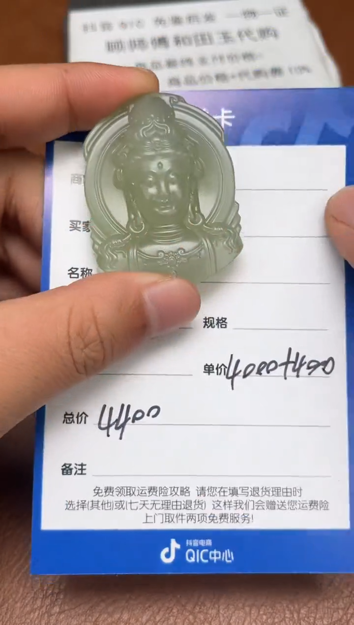 【闪购商品】和田玉2.14GZ多样性拍一发一未镶嵌121