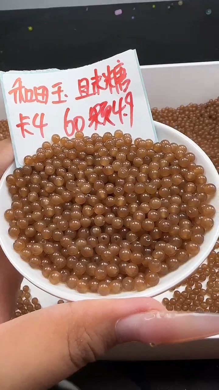 未镶嵌和田玉珠宝半成品糖玉N204卡4MM散珠60颗（赠弹力线）