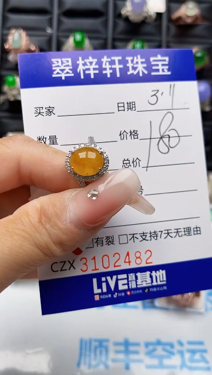 【闪购商品】翡翠戒指银S925镶嵌2482