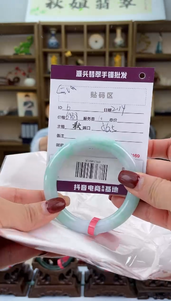 【闪购商品】翡翠手镯未镶嵌翡翠手镯