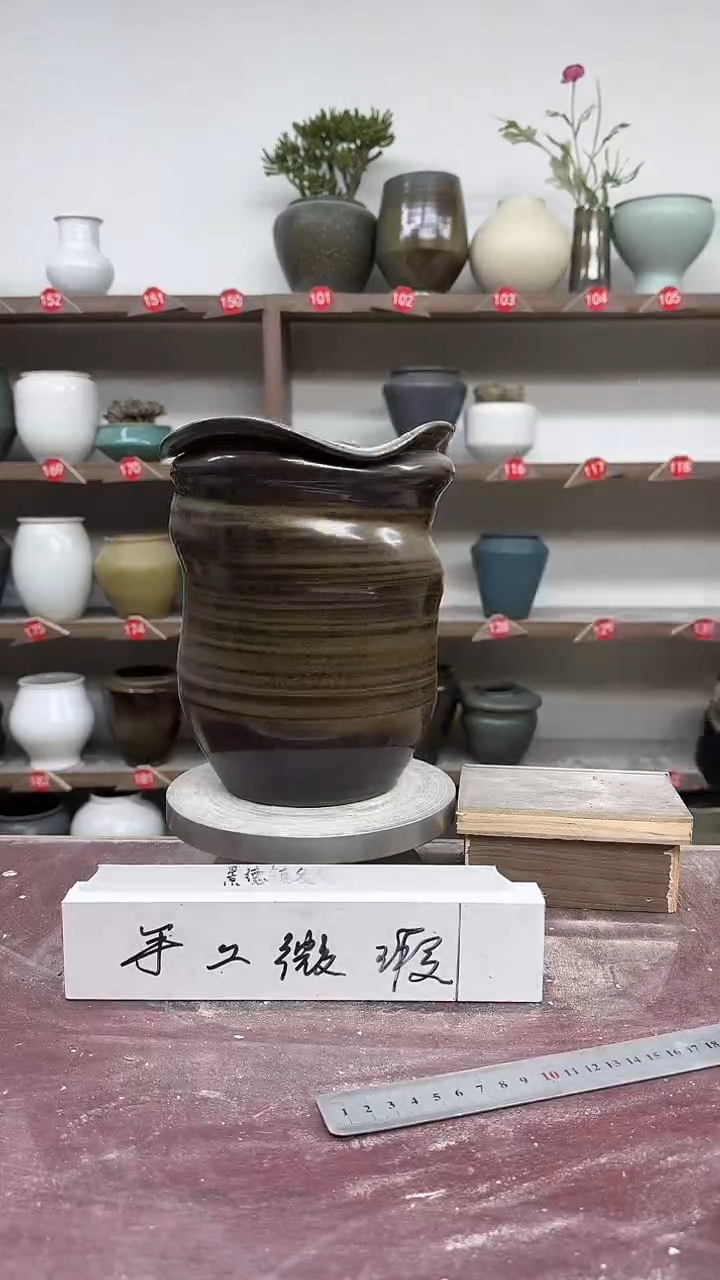 【闪购商品】陶瓷5-高22口13瑕