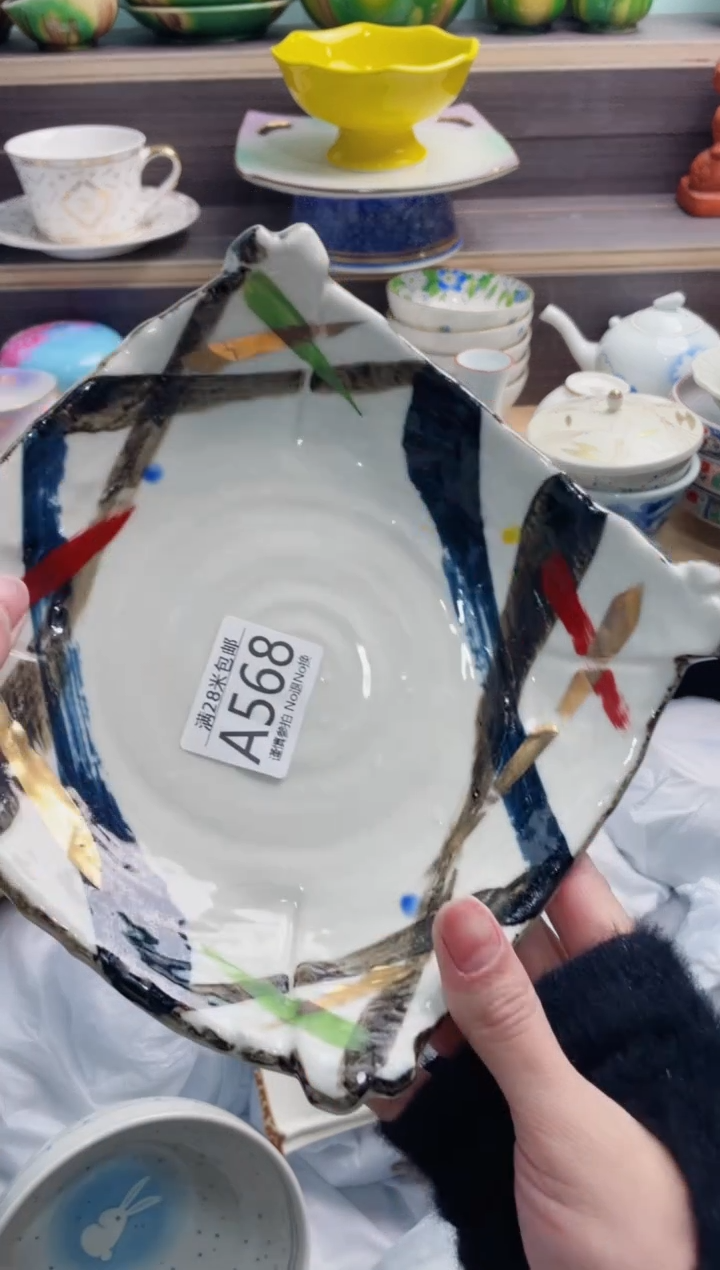 【闪购商品】A568***********