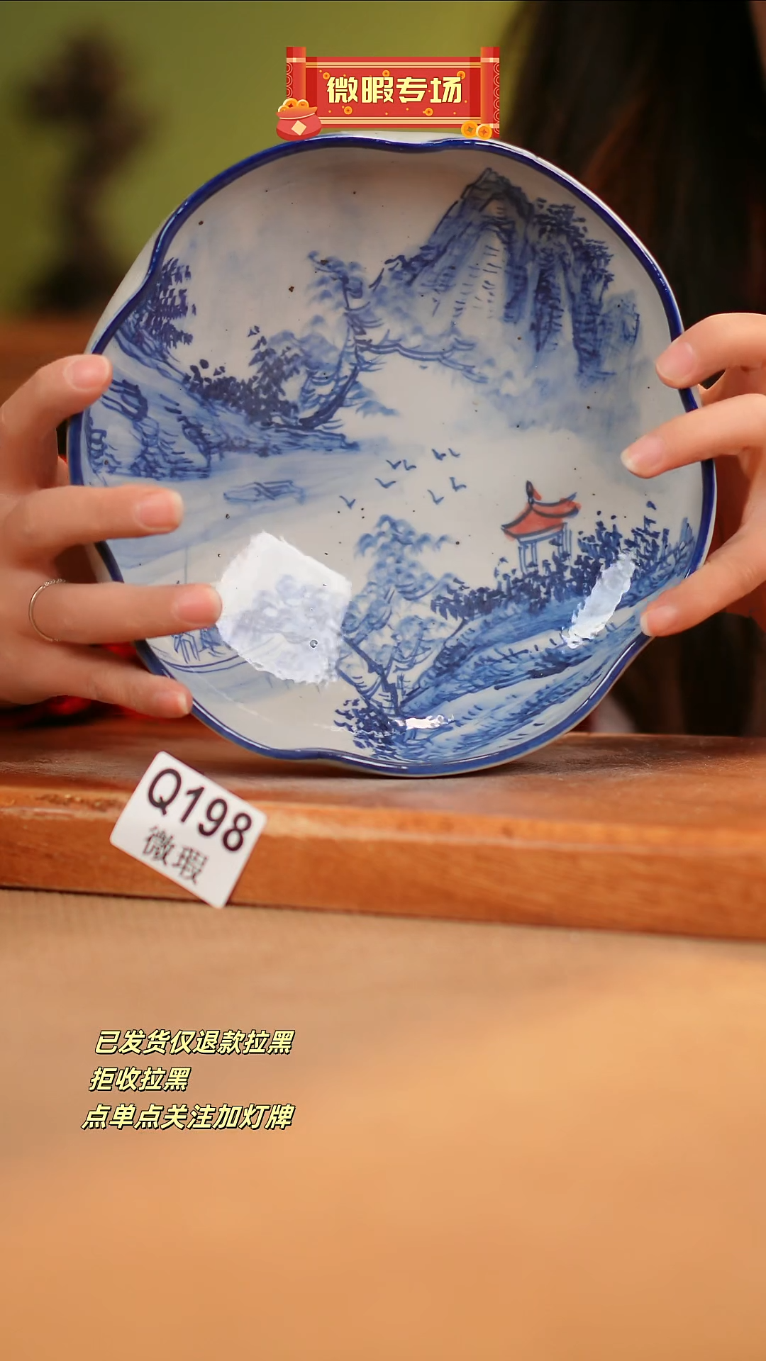 【闪购商品】其他WQ198窑林瓷业瓷器