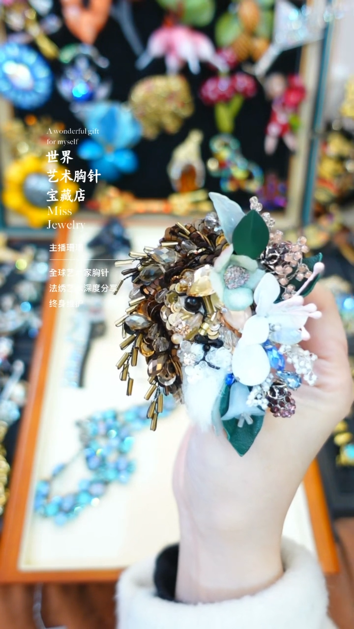 大小姐直播间胸针