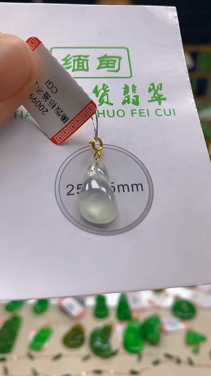 颈饰18K金镶嵌翡翠新号开播 全场乱卖