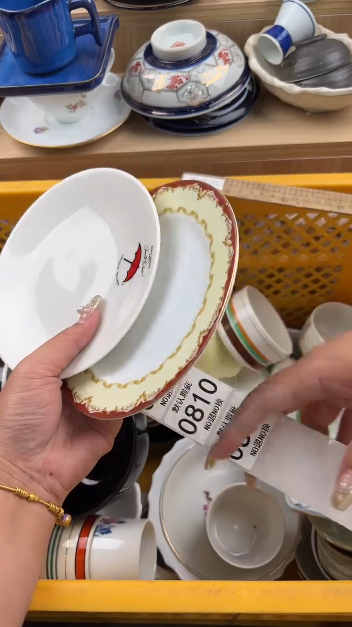 809默认微瑕，满20元包邮