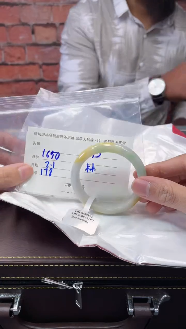 【闪购商品】定制翡翠1未镶嵌毛货手镯需精细抛光/53