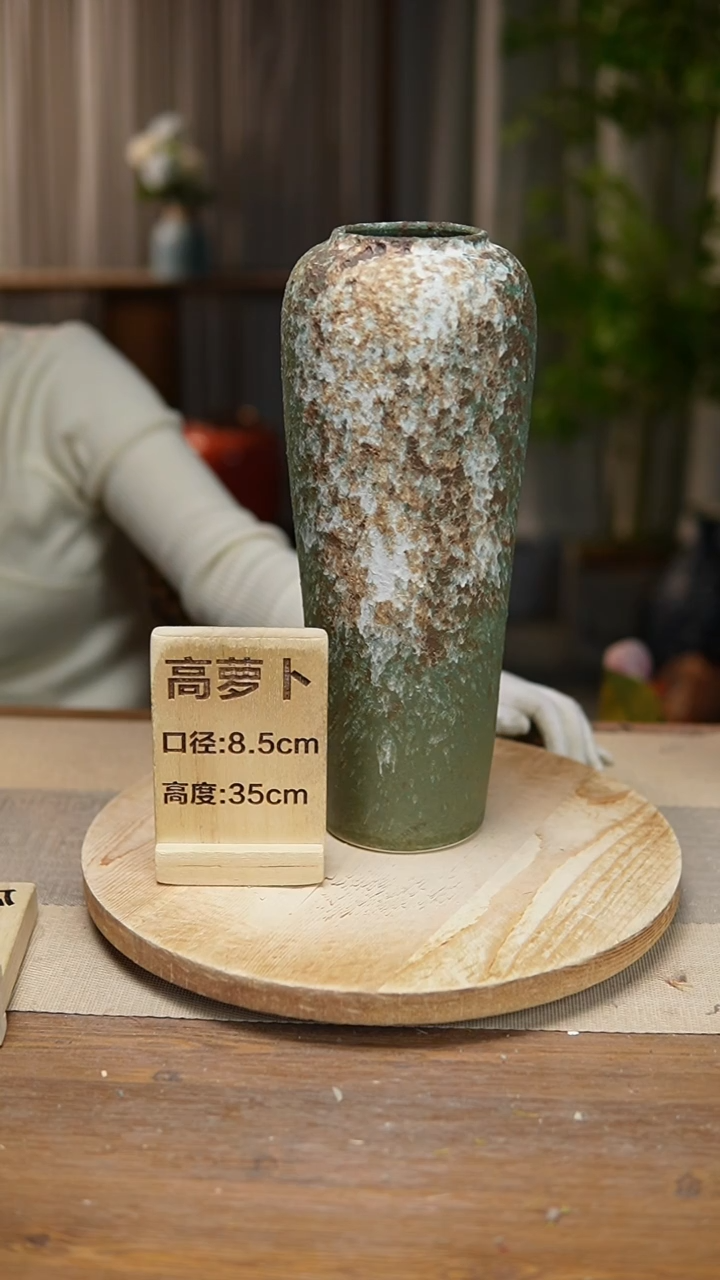 【闪购商品】陶瓷花器高萝卜复古绿