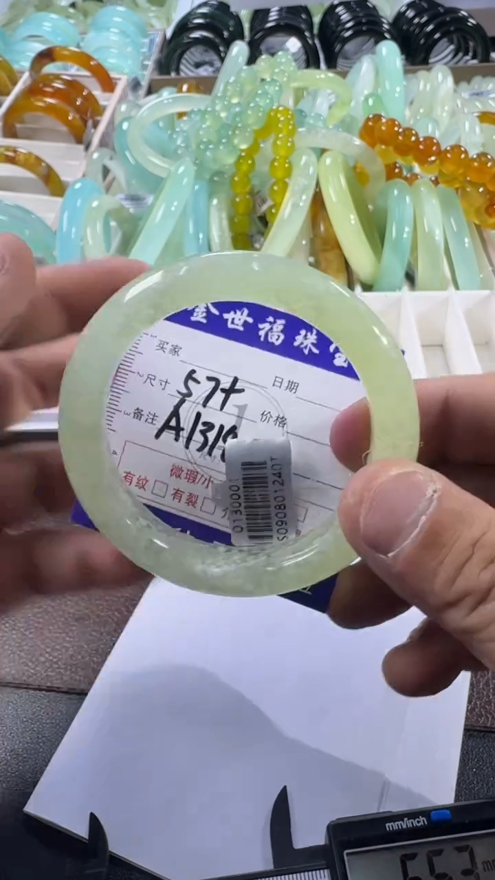 未镶嵌蛇纹石玉手镯1