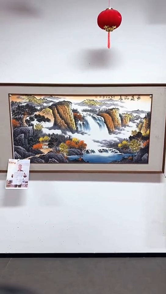 【闪购商品】国画赵春雨四尺整山水-横