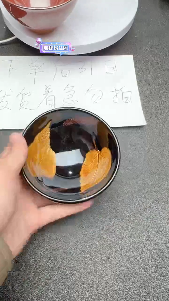 【闪购商品】茶盏932礼盒证书建盏