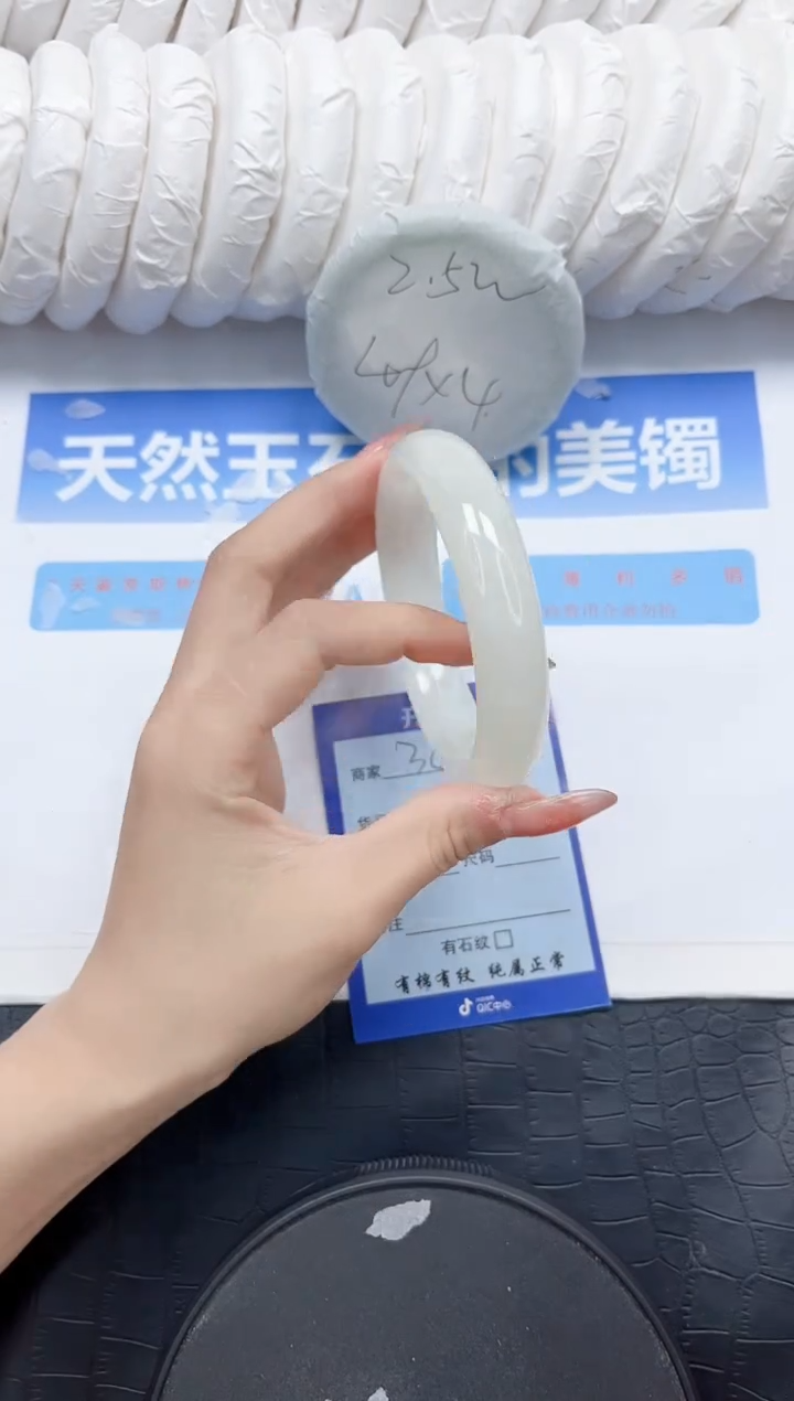 和田玉手镯未镶嵌343-64.2