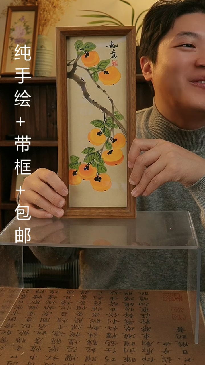 【闪购商品】国画12.5*31.5原创纯手绘国画摆台