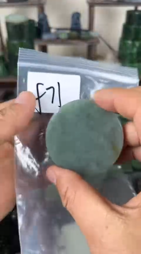 【闪购商品】和田玉珠宝半成品未镶嵌镯心