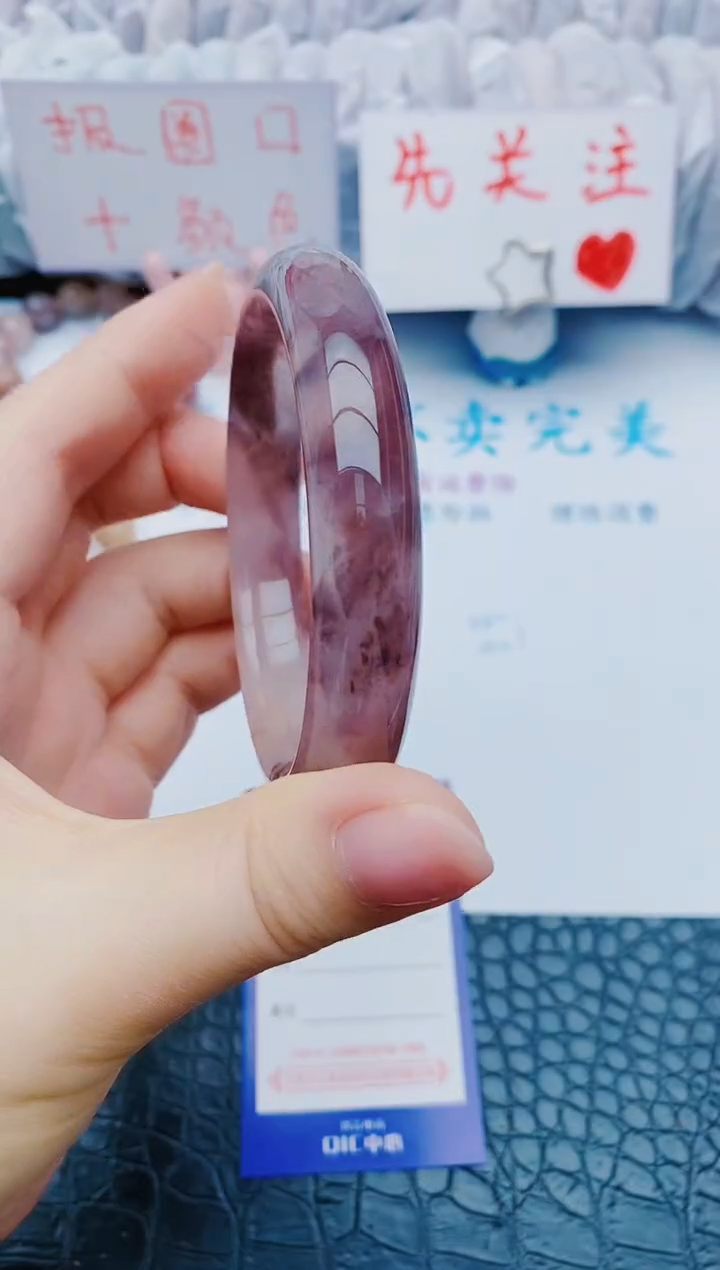 未镶嵌手镯石英质玉开****天z139+63-64